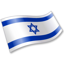 דגל ישראל - עברית